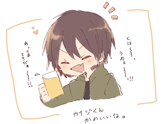 カイジくん観てます〜〜〜 