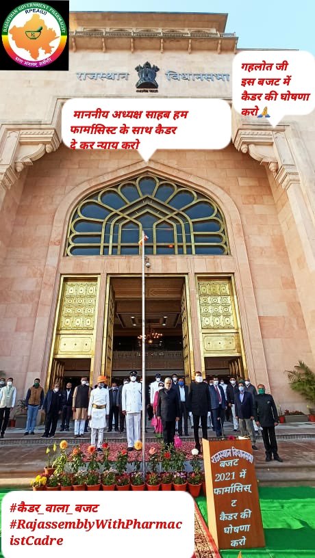 #कैडर_वाला_बजट

<a href="/RajAssembly/">Rajasthan Vidhan Sabha</a> 
<a href="/ashokgehlot51/">Ashok Gehlot</a> 
<a href="/RahulGandhi/">Rahul Gandhi</a>
<a href="/MunjalDr/">Dr Ish Munjal</a>
<a href="/pantlp/">LP Pant</a>