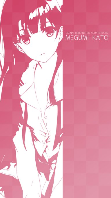 冴えない彼女の育てかたの注目 画像ツイートまとめ 18ページ目 アニメレーダー