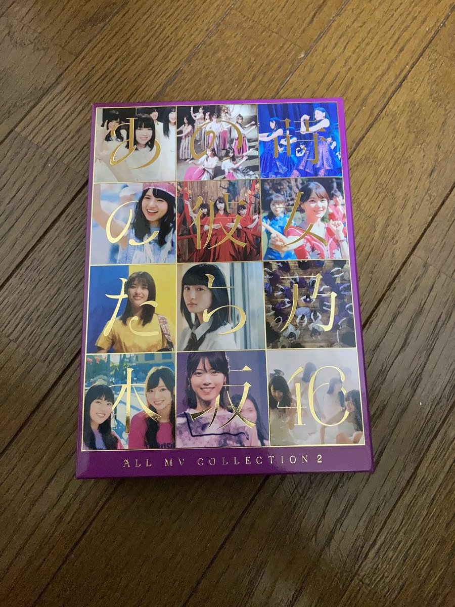 今更だけどゲットした