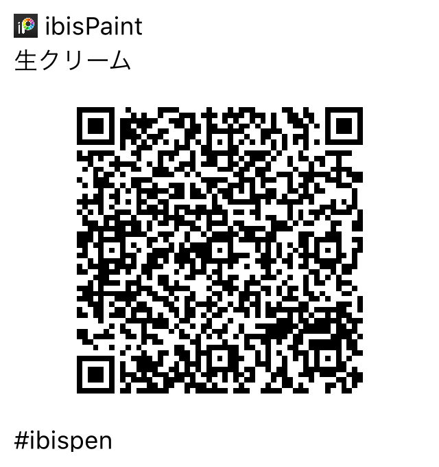 Ibispenのtwitterイラスト検索結果 古い順