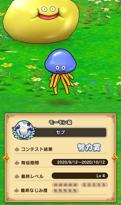 セブのtwitterイラスト検索結果 古い順 セブのtwitterイラスト検索結果 古い順