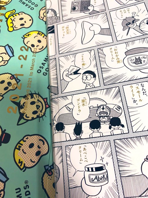 きのえね 최근 트윗 3 Whotwi 그래픽 Twitter 분석