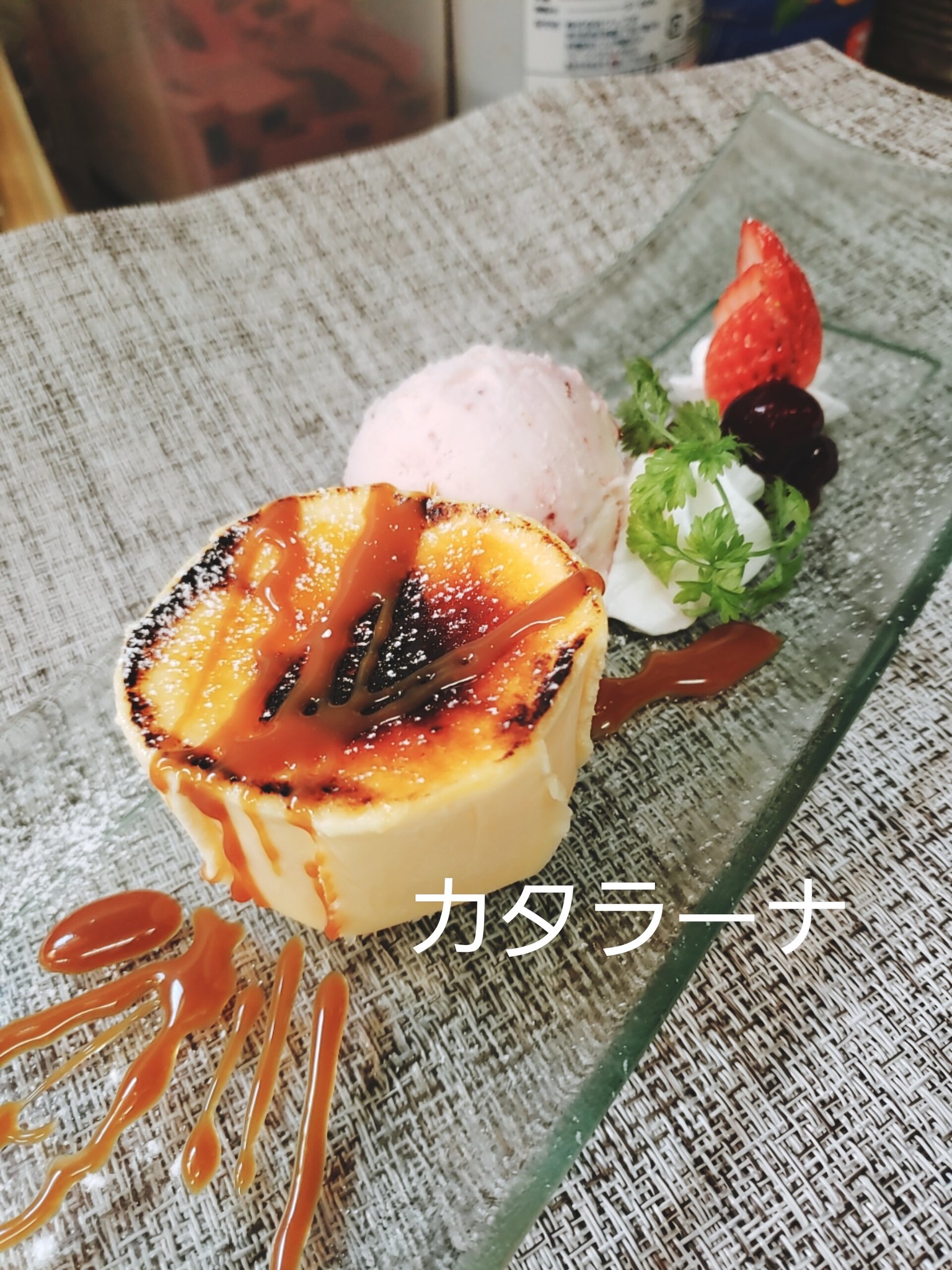 町屋ダイニング海月 うみづき 居酒屋だけど ２月１日からランチ始めました 食後にデザートいかが カタラーナ 豊橋海月 町屋ダイニング海月 豊橋ランチ 甘党 食後のデザート 豊橋駅前 T Co Bolcn6tcnb Twitter