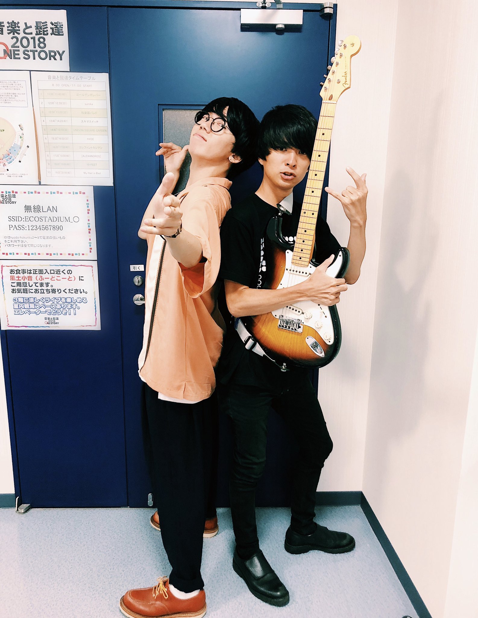 片岡 健太 Sumika Unison Square Garden Xiix 最高宏介こと斎藤宏介のラジオにお邪魔します 電波に乗せて好きっていっぱい言えるな 待ってた 写真は3年前 T Co 7v5m0vnojy Twitter