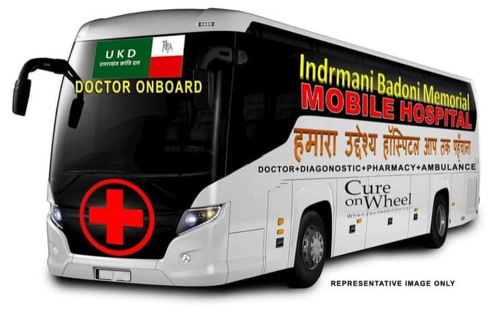 YuvaUK01's tweet photo. UKD का प्रण हर जिले मे एक Super Speciality Hospital और दूर-दराज के गाँवो मे Mobile Hospital.
"पहाडवाद" हम ही सोचते है हम ही करेंगे।
जय UKD तय UKD 🚩 #Election2022
#Vote4U #Vote4UK #Vote4UKD https://t.co/QRHr8SBnNH