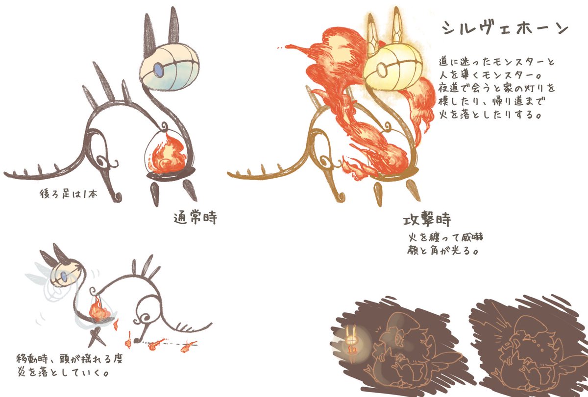 うさぎジャム メルストイラコンモンスターデザイン シルヴェホーン 角の灯りと炎で迷子を導いてくれるモンスターです メルスト7周年おめでとうございます うさぎジャム メルストイラコンモンスターデザイン シルヴェホーン 角の灯りと炎で迷子を導いてくれるモンスターです メルスト7周年おめでとうございます