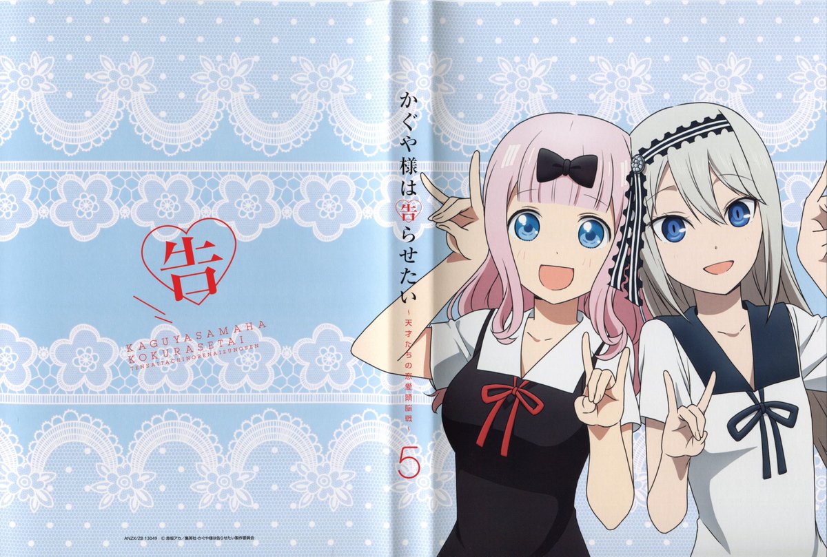 These 2 are from Nori Tanaka. He's one of the directors