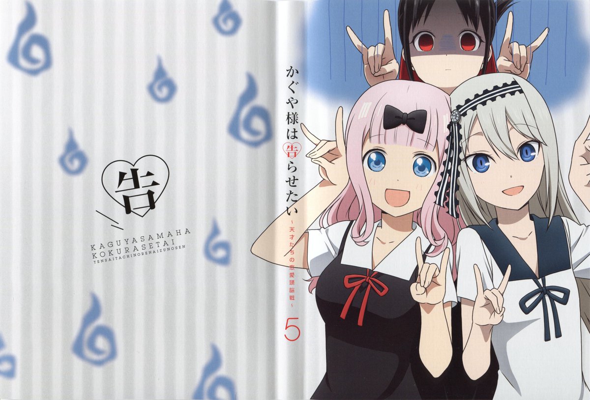 These 2 are from Nori Tanaka. He's one of the directors