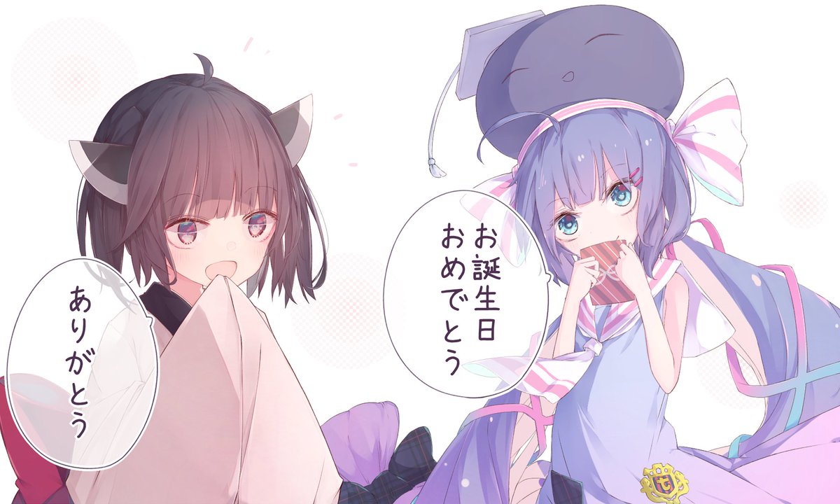 きり誕おめでとう ウナきり 