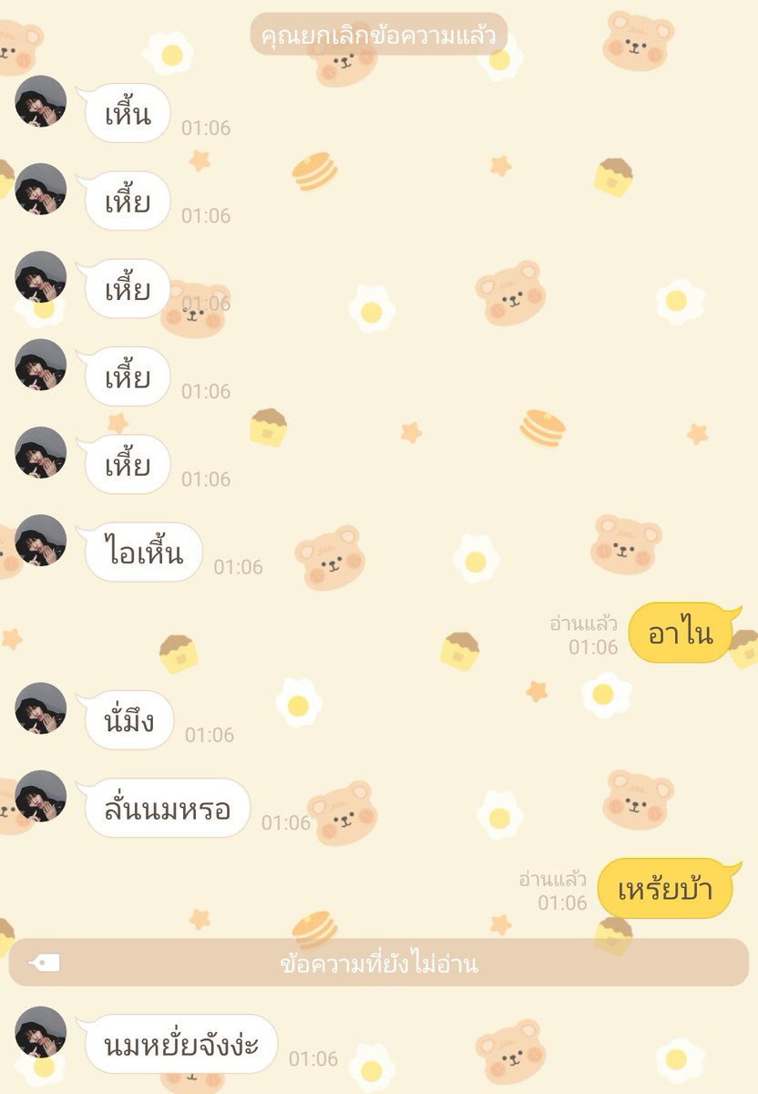 " กาม "