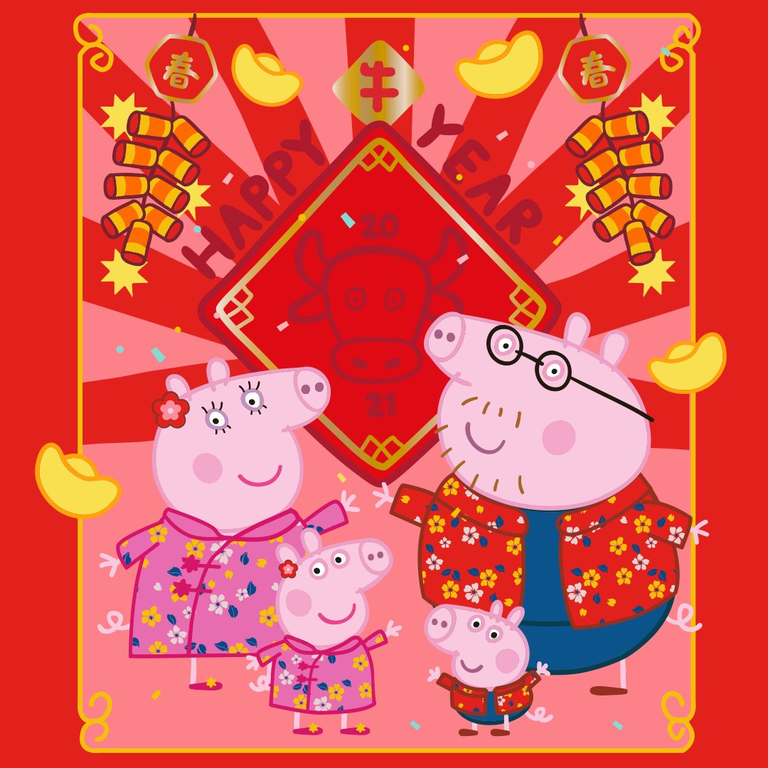 happy pig☆様 Happy happy pig! - LINE スタンプ | LINE STORE