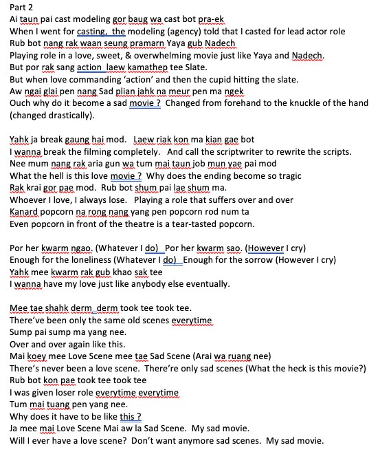 Brightsthyme Sad Movie F Hero Feat Bright Vachirawit Romanized Translated Lyrics Sadmovie Fhero rightvc 1 Brightsthyme Sad Movie F Hero Feat Bright Vachirawit Romanized Translated Lyrics Sadmovie Fhero rightvc 1