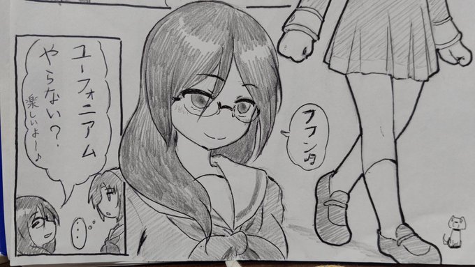 Twoucan 田中あすか の注目ツイート イラスト マンガ コスプレ モデル