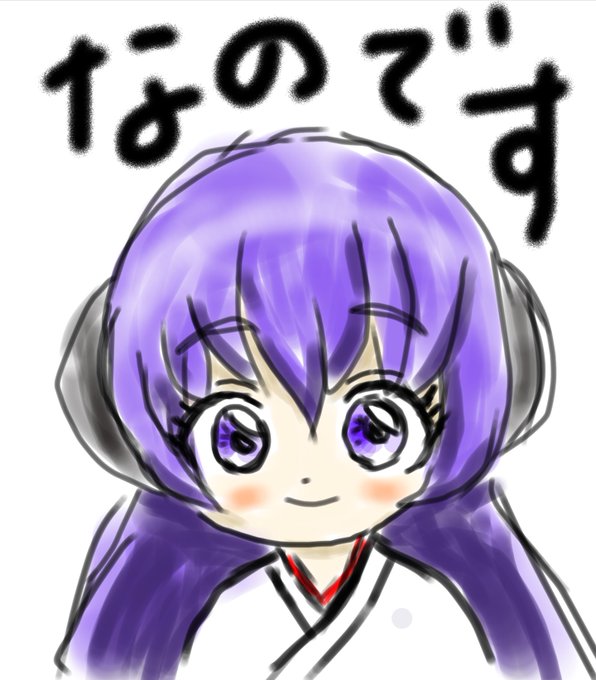 あうあう のtwitterイラスト検索結果 あうあう のtwitterイラスト検索結果