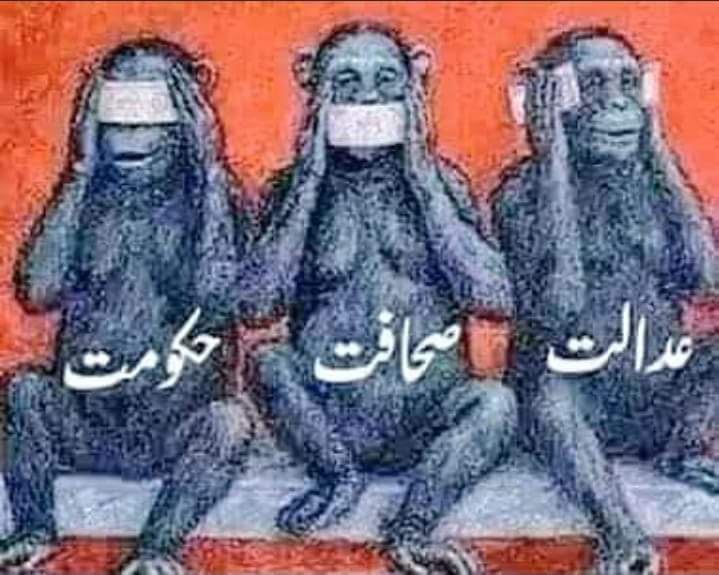 M_Meh2's tweet photo. قا��ی فائز عیسیٰ عمران خان کے خلاف کیس نہیں سن سکتے کیونکہ وہ شکایت کنندہ ہیں لیکن دوسری طرف قاضی فائز عیسیٰ کے خلاف ریفرنس بھیجنے والا عمران خان اپنی پسند کا چیئرمین ایف بی آر لگا کر، اپنے ہی ریفرنس کی من پسند تحقیقاتی رپورٹ بنوا کر عدالت میں جمع کرا سکتا ہے۔ https://t.co/C1dBs6BRsi