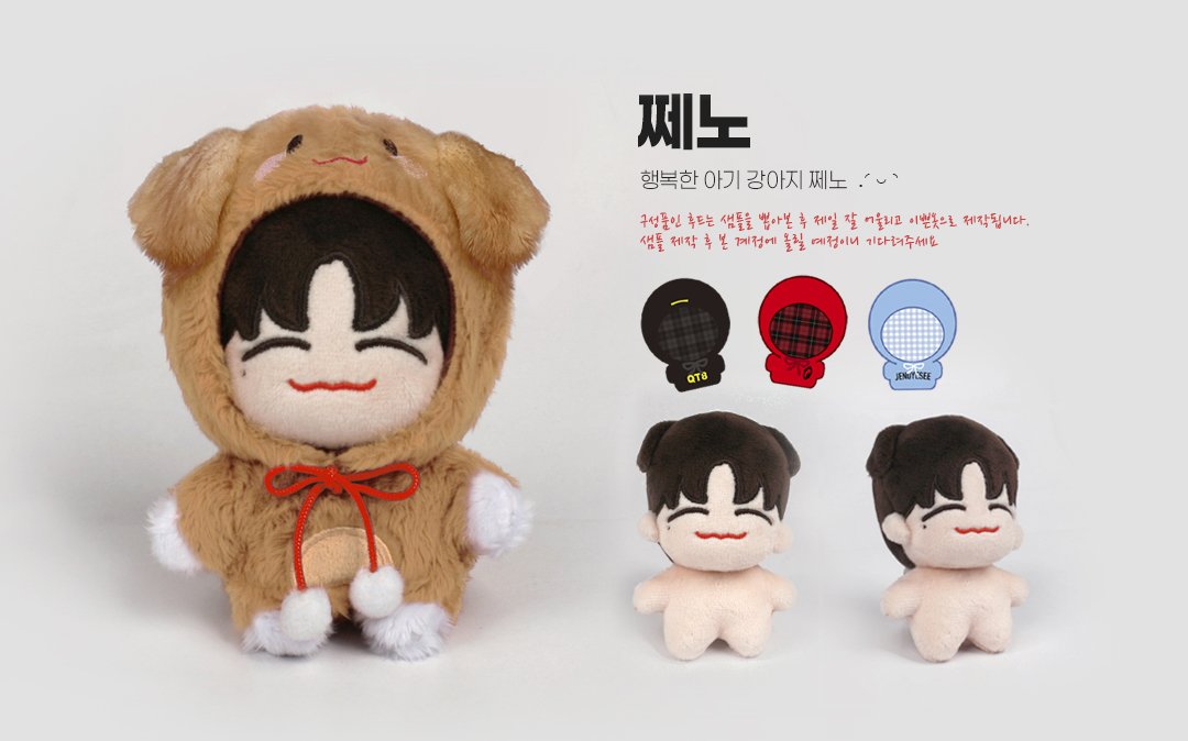 maddog_MYGO's tweet photo. [MY GO🇲🇾] 꼼쥔/쩨노/째미니/꼼러/꼼찌 by @KKOMLELE

🐾RM81 /each
-includes doll body, space suit and addition clothes

🐾2nd payment needed
🐾Deadline : February 27

DM to order!!😊
#NCT #MYGO #MADDOGGO https://t.co/8N8fIXiCGL