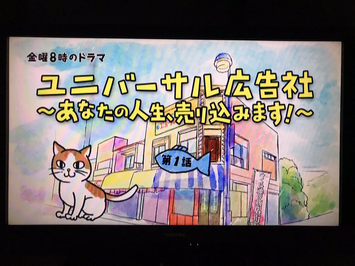 ユニバーサル広告社 Twitter Search Twitter ユニバーサル広告社 Twitter Search Twitter