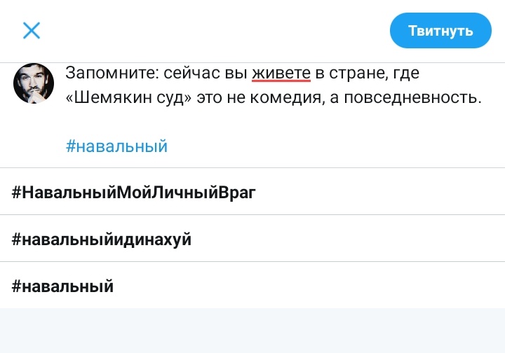 in100hack's tweet photo. 🤣 Че, #медиащит не могли лучше придумать хештеги? https://t.co/CAt4CDuwi3