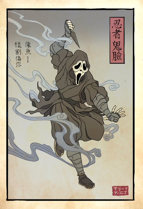 Ghostfaceのtwitterイラスト検索結果 Ghostfaceのtwitterイラスト検索結果