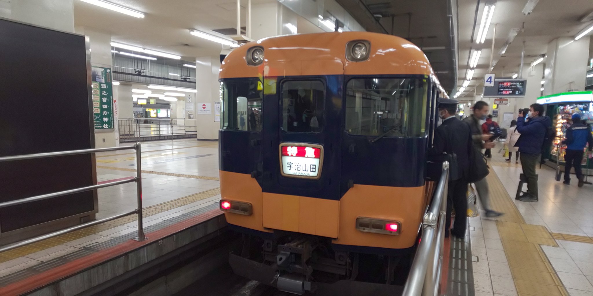 Fdマスター 本日をもちまして 長年近鉄特急でスナックカーとして親しまれて来ました 120系が定期運用を終了致しました 長い間ありがとうございました お疲れ様でした 近鉄 名古屋駅4番線19時2分発特急宇治山田行き T Co Fm6t3cheaq Twitter