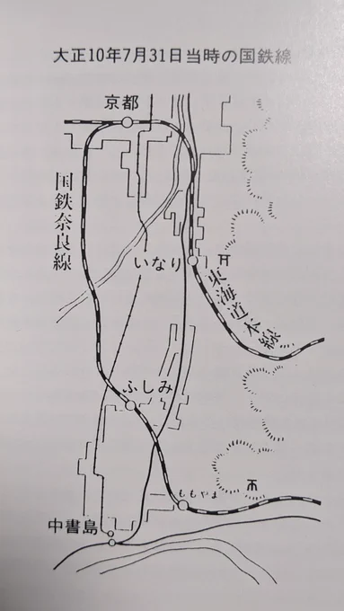 京都近辺の旧線図(関西の鉄道26) 