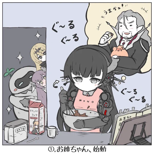 はじめてのバレンタイン①〜④
#シャドウバース 
#shadowverse 
#イラスト
#漫画 