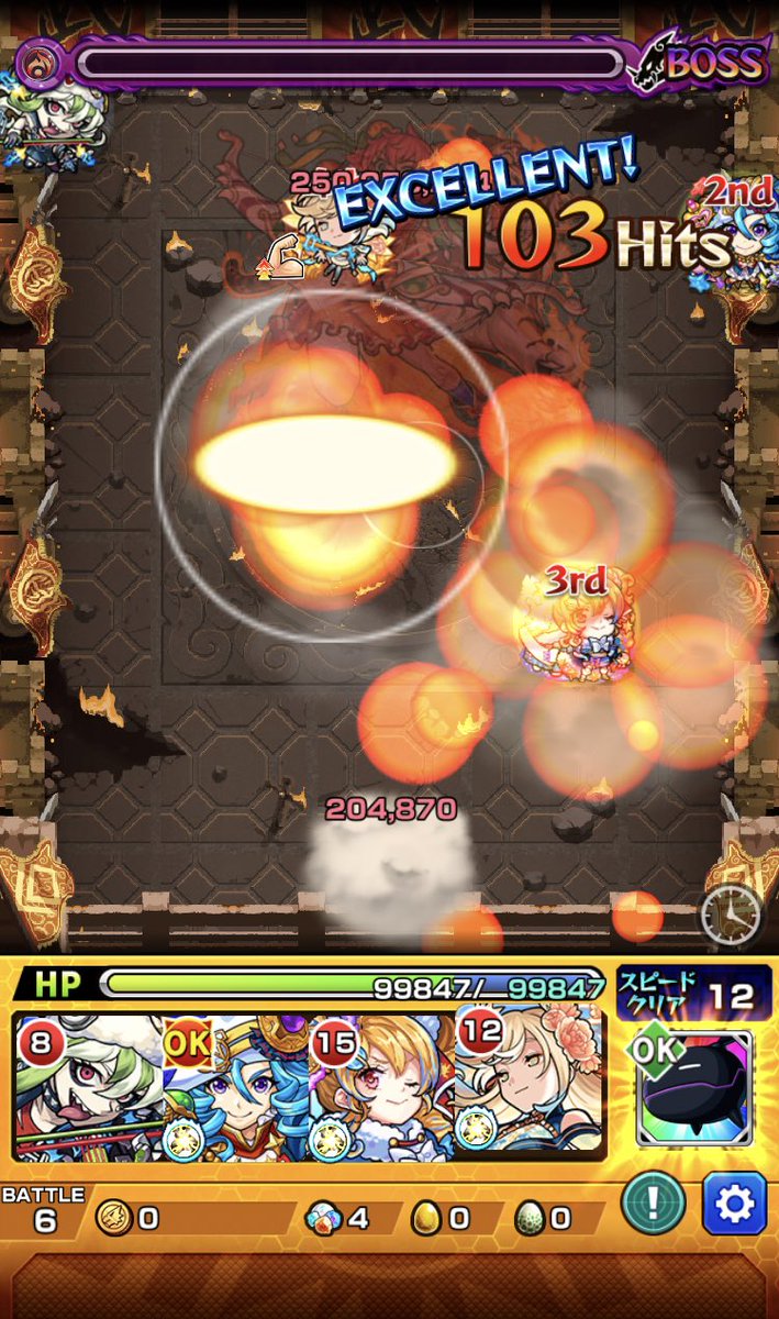 弓虎姫の超究極を一発クリア！
#モンスト