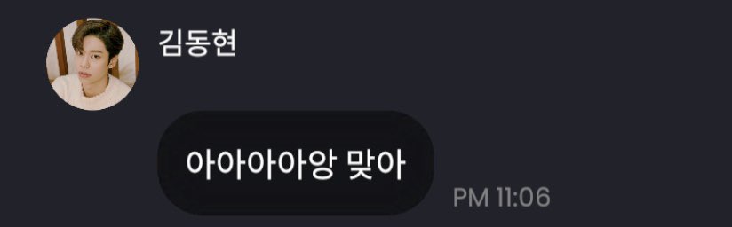dh980917dh's tweet photo. 이 애교말투 어쩔요 ... https://t.co/7W0RCOq0UI