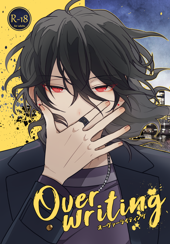 『Valentine Eve's Party』参加させていただきます。
薫零エリア あ3 「いちぐう」
新刊(2/14～ 販売開始時刻未定)とネップリがあります。よろしくお願いします?
#VEP213214 