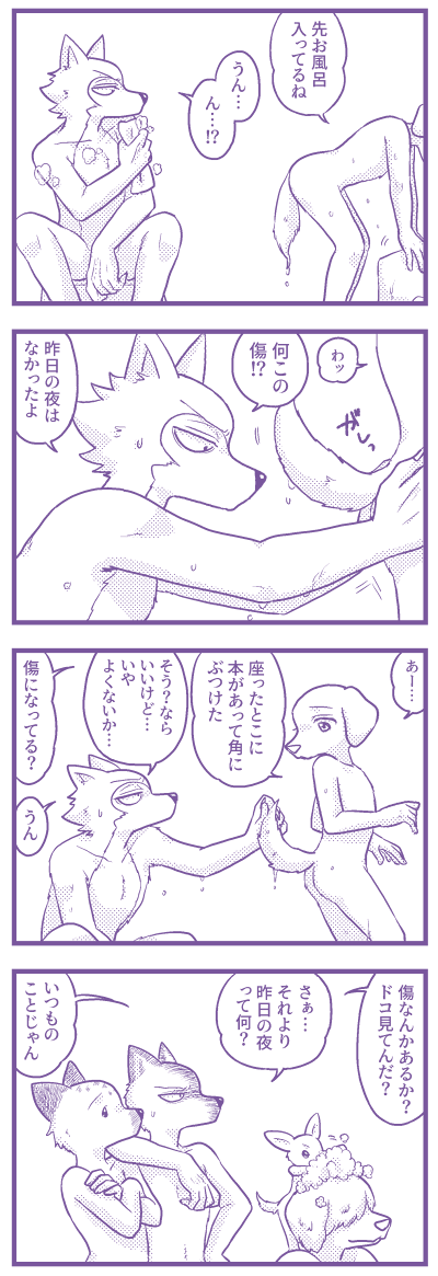 相手の体を知り尽くしているレゴジャク 