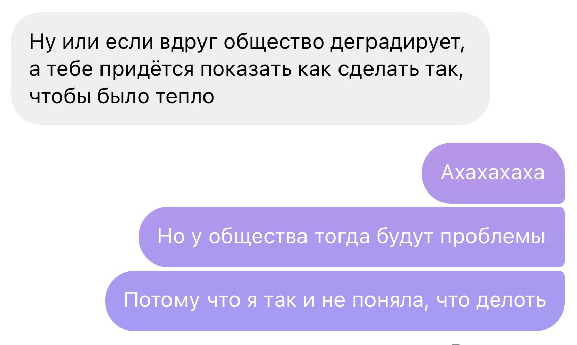 MeletsAnna's tweet photo. К слову о том, что я учусь на повара, но одно из «заданий» - это проектирование теплового элемента,и о моем горении на этот счёт: https://t.co/xyEzn8eLH3