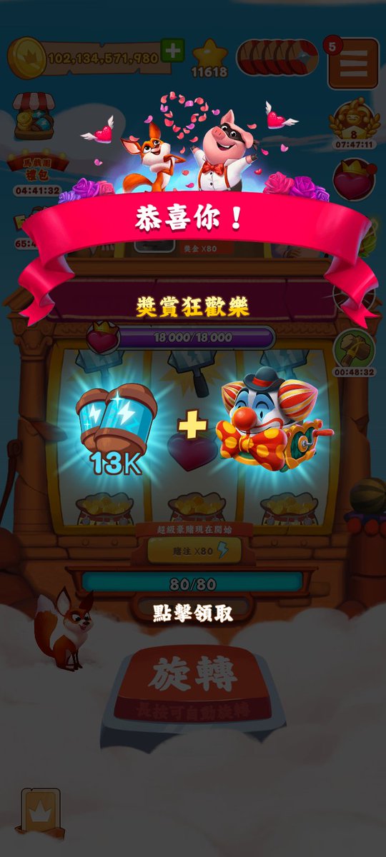 DESERTst_'s tweet photo. โบนัสปังปังง ☺️ #coinmaster https://t.co/uSm4tPyCrk
