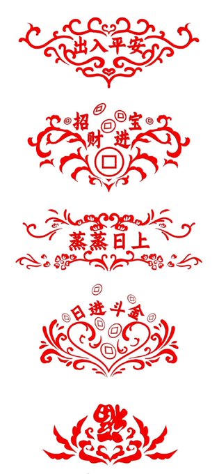 祝亲爱的RBQ们 新春大吉吧，牛年品牛子 新年快乐 😘 https://t.co/m4vtE5d0Dz<a href="/tag/bdsm"class="tags"><span>#bdsm</span></a><a href="/tag/roullette"class="tags"><span>#roullette</span></a><a href="/tag/%E8%BD%AE%E7%9B%98"class="tags"><span>#轮盘</span></a><a href="/tag/%E7%BF%BB%E8%AF%91"class="tags"><span>#翻译</span></a>