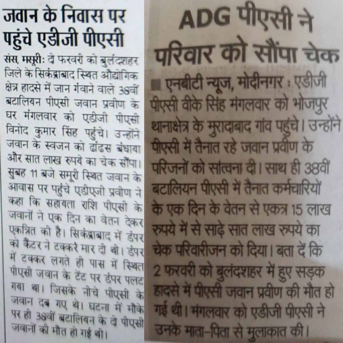 ADG PAC UP tweet media