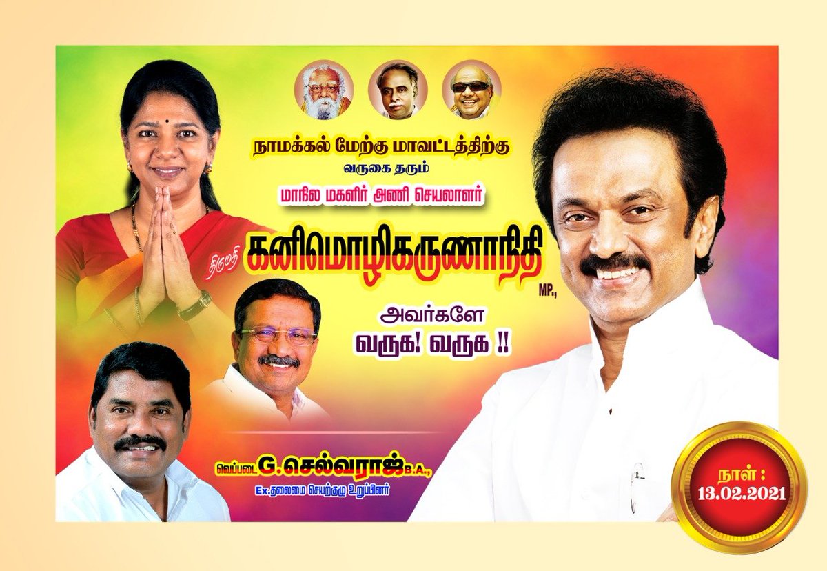 GVeppadai's tweet photo. https://t.co/VdnY0ohYOo