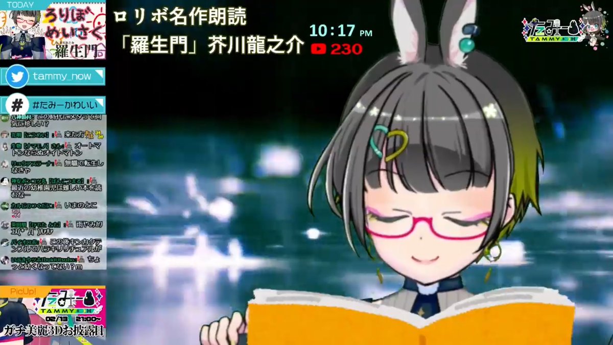 口笛刑事ケヴィン 本日も たみーかわいい 今回の配信は ロリボ朗読 サツバツとしたキョートの羅生門にて 下人 ロリボ と老婆 ロリボ が邂逅する プロがロリボで読むだけで 陰惨な物語もほれこの通り やはりロリ ロリはすべてを解決する 口笛刑事ケヴィン 本日も たみーかわいい 今回の配信は ロリボ朗読 サツバツとしたキョートの羅生門にて 下人 ロリボ と老婆 ロリボ が邂逅する プロがロリボで読むだけで 陰惨な物語もほれこの通り やはりロリ ロリはすべてを解決する
