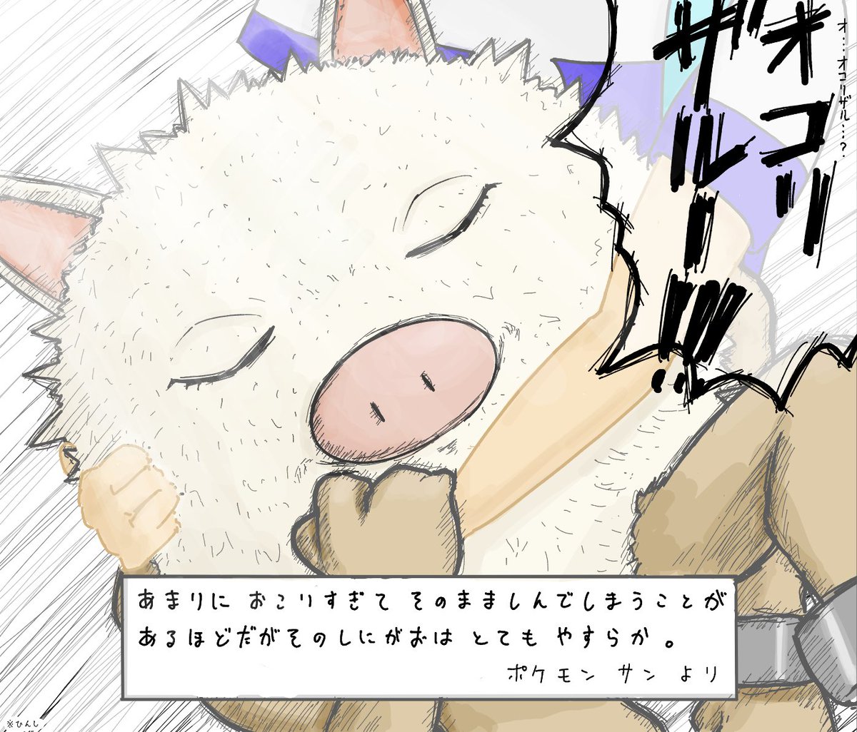 ちゃおふぁん ポケモン8匹くじ引きワンドロ 最近の4匹 ダーテング オコリザル コイル 色違い バクオング ちゃおふぁん ポケモン8匹くじ引きワンドロ 最近の4匹 ダーテング オコリザル コイル 色違い バクオング
