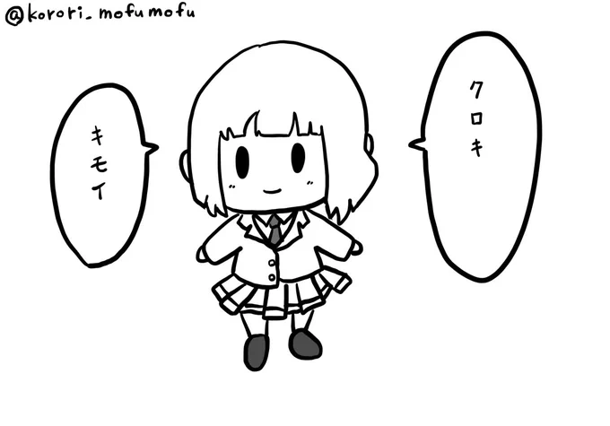 『うっちーぬいぐるみ発売!』 

うっちーぬいぐるみ滅茶苦茶可愛いよね
#わたモテ #watamote #内笑美莉 
