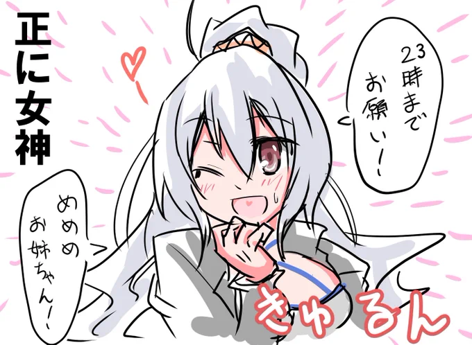 #どラ鯖マイクラ #夢境画廊 