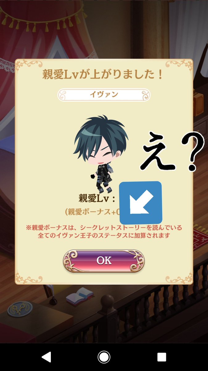 真尋 ﾓﾝﾊﾝ En Twitter トルークビル王子ってシークレットないんですけど これから別ver 出るって事なのか それとも通常ver に シークレット実装するよって事なのか 夢100
