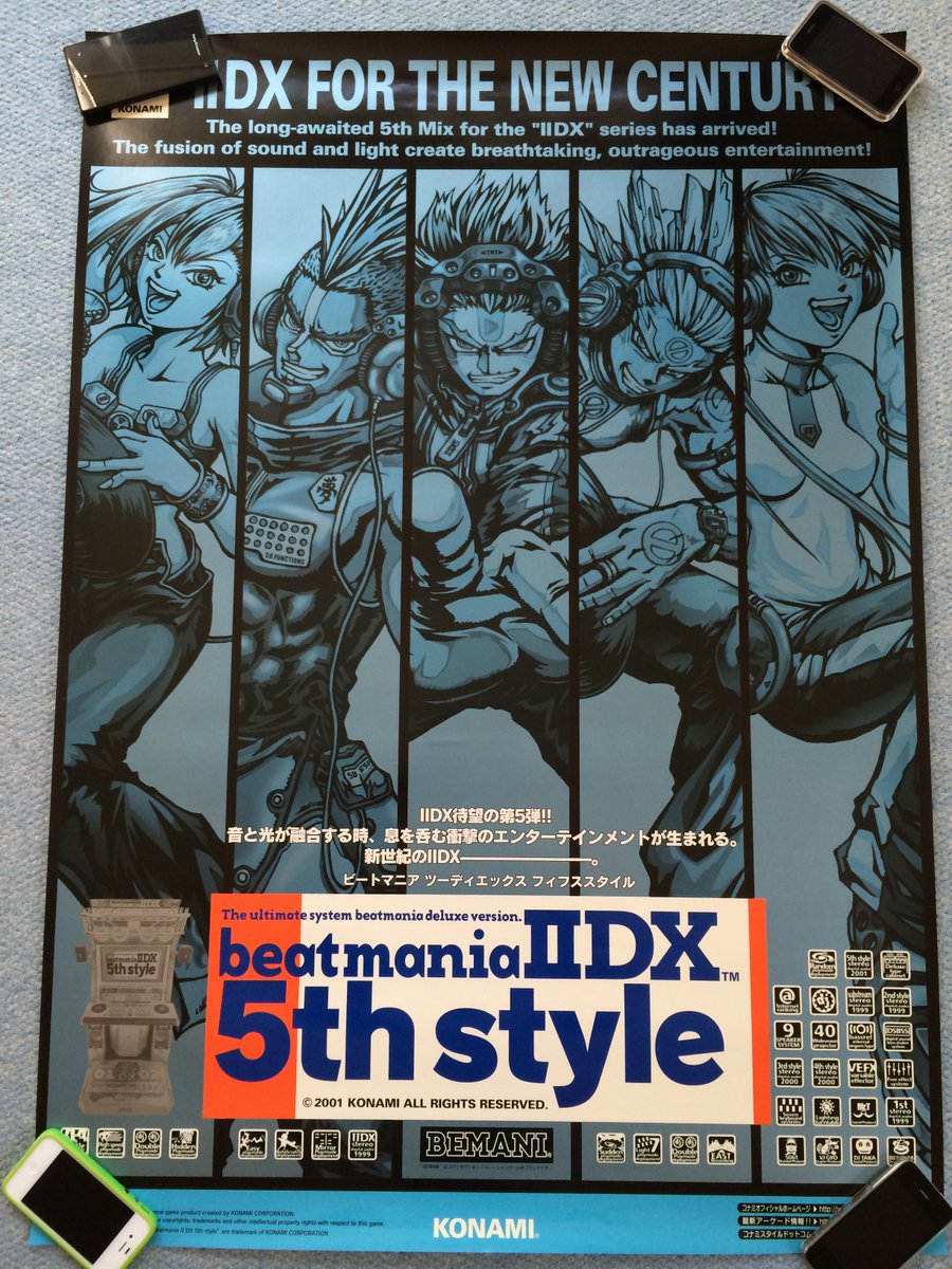 ☆お求めやすく価格改定☆ レア beatmania IIDX 5th style ROM VIDEOCD