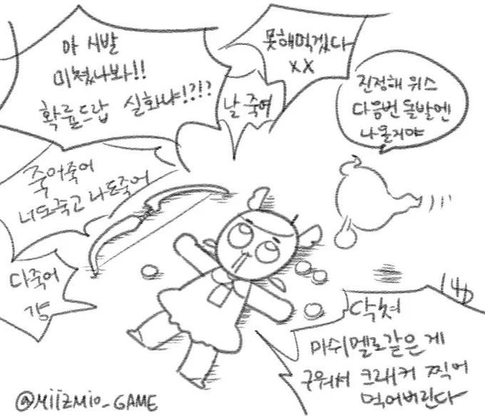 예전그림 찾다가 요괴워치 콜라보 한국에 처음 들어왔을 때 그린것도 찾음ㅋㅋㅋㅋㄱㄱ 진짜 찾고싶어서 이잡듯이 뒤질땐 못찾고... 아무튼 이때 진짜 엄청 힘들었음 지금은 난이도 조절돼서 할만한데 첫 콜라보때는 진심 토나왔다 