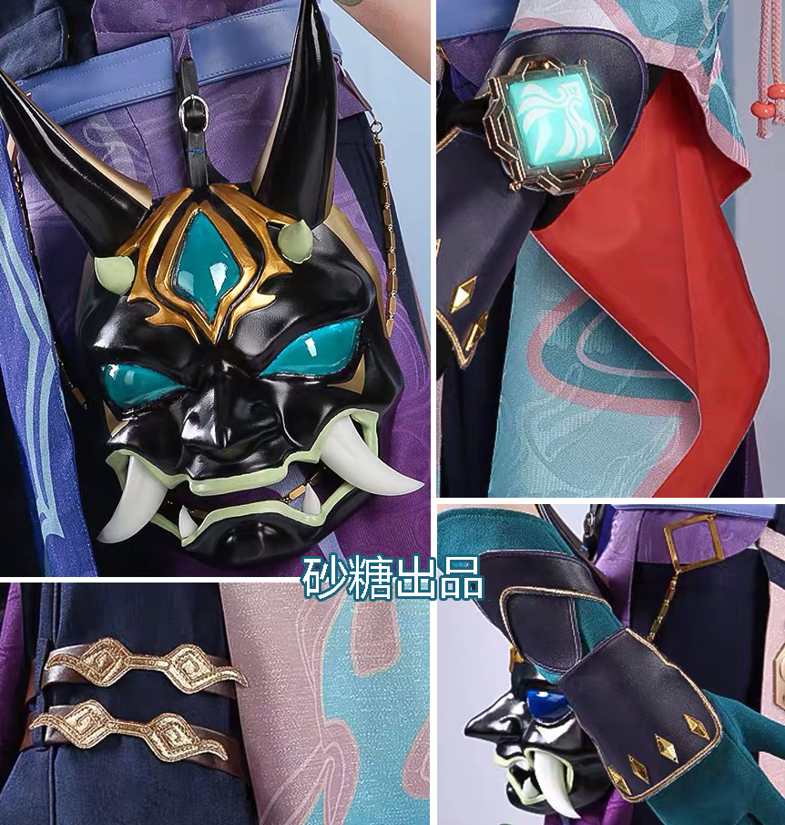 魈 コスプレ 三分妄想 【公式通販】