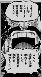 つけダイル A Twitter 黒ひげが新時代をクソだと全否定したのは何故だろう ベラミー達が言う新時代 ドフラミンゴが予言した新時代 カイドウも関与してる ドフラミンゴやカイドウ 延いてはカイドウと同盟を結んだビッグマムとは海賊王とかワンピースの目的は一緒 つけダイル A Twitter 黒ひげが新時代をクソだと全否定したのは何故だろう ベラミー達が言う新時代 ドフラミンゴが予言した新時代 カイドウも関与してる ドフラミンゴやカイドウ 延いてはカイドウと同盟を結んだビッグマムとは海賊王とかワンピースの目的は一緒