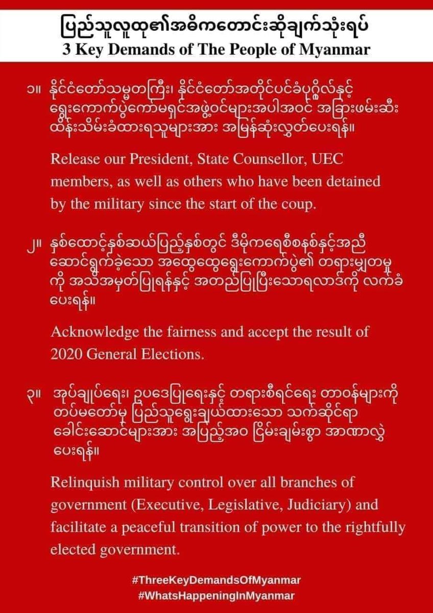 UKaung92004944's tweet photo. #ThreeKeyDemendsofMyanmar
#whatshappeninginmyanmar https://t.co/zq1t41THF6