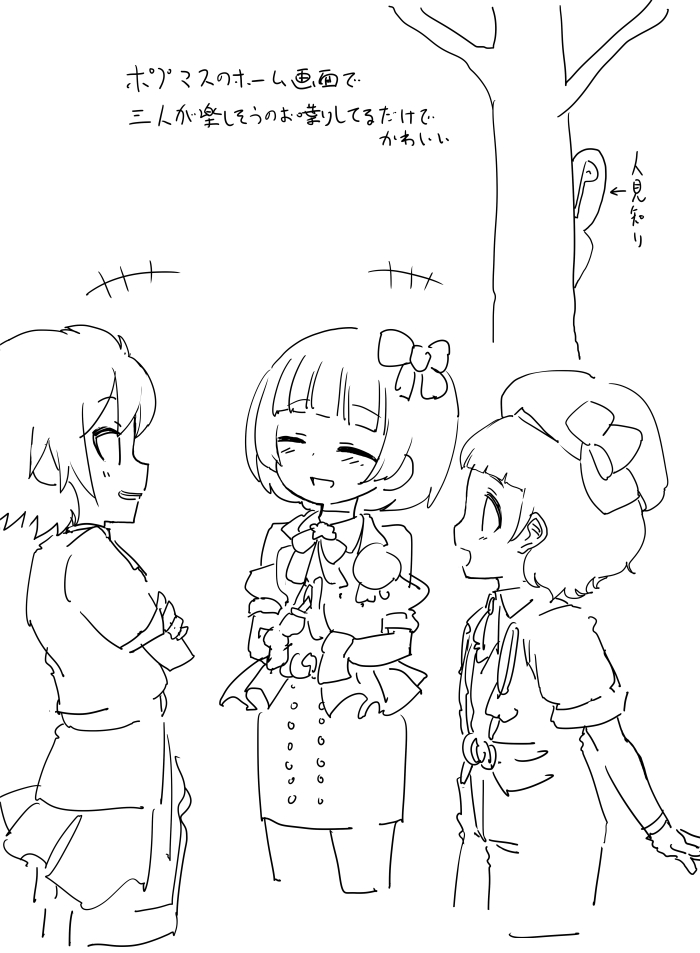 みりしたさんもMますさんもやった事ないけどぽぷますくん(https://t.co/OBpSu6IOFC)で使ってみたという絵です 