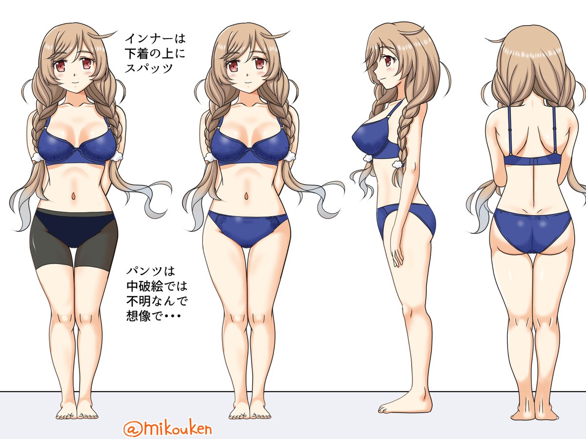 屈原神無 うーむ ブラは萩風のイラスト以外は同人誌用の立ち絵三面図でしか描いていなかった うかつ ブラジャーの日 屈原神無 うーむ ブラは萩風のイラスト以外は同人誌用の立ち絵三面図でしか描いていなかった うかつ ブラジャーの日
