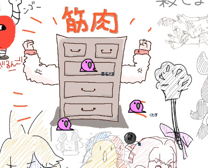 まもなく閉鎖です。もうめちゃくちゃです。 