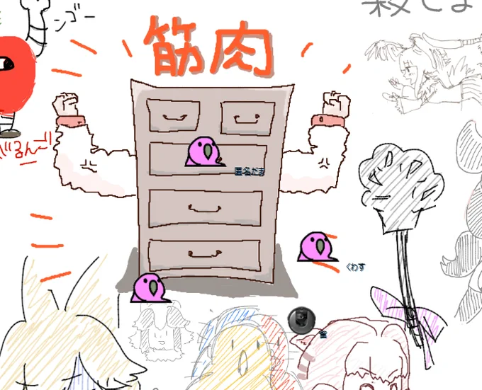 まもなく閉鎖です。もうめちゃくちゃです。 
